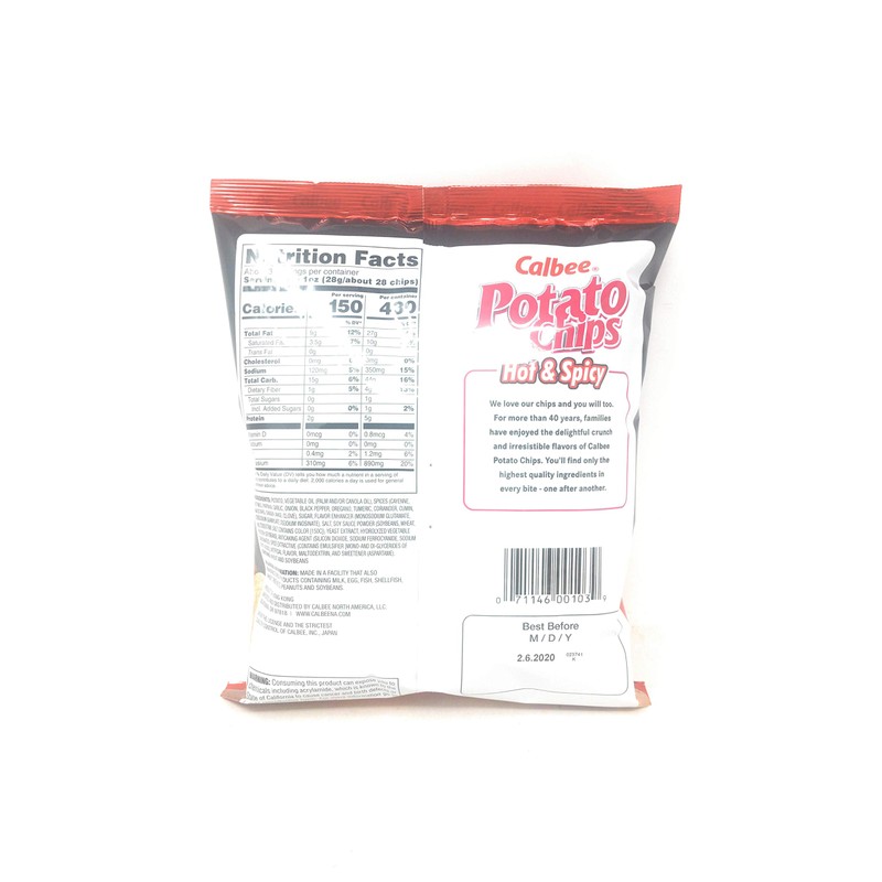 Calbee Potato Chip Bundle Pack 80g, 4 Pack