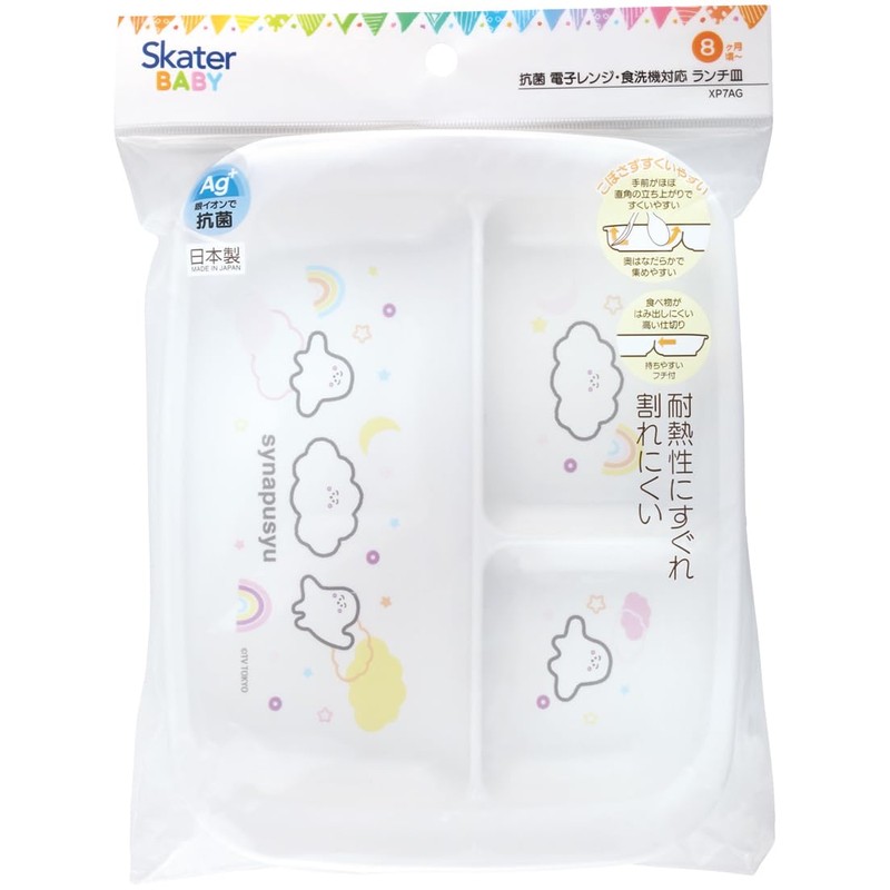 Skater XP7AG-A Baby Tableware, Lunch Plate, For Kids, Antibacterial, Plastic,