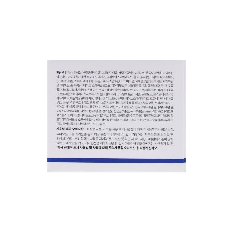 Zero Pore One Day Cream by Medicube for Women -