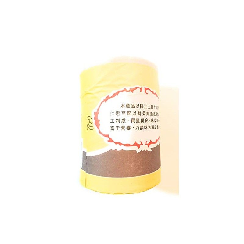 GuFaZhiZong Salted Dried Black Beans 14 Oz原晒阳江姜豉