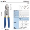 IWISS WX-255 Stainless Steel Wire Clamp Cutter, Wire Rope Cutter,
