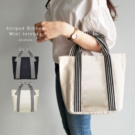 Giselle Women's Tote Bag, Handbag, Large Capacity, Small, Canvas, Canvas, Lightweight, Ribbon Bag, white