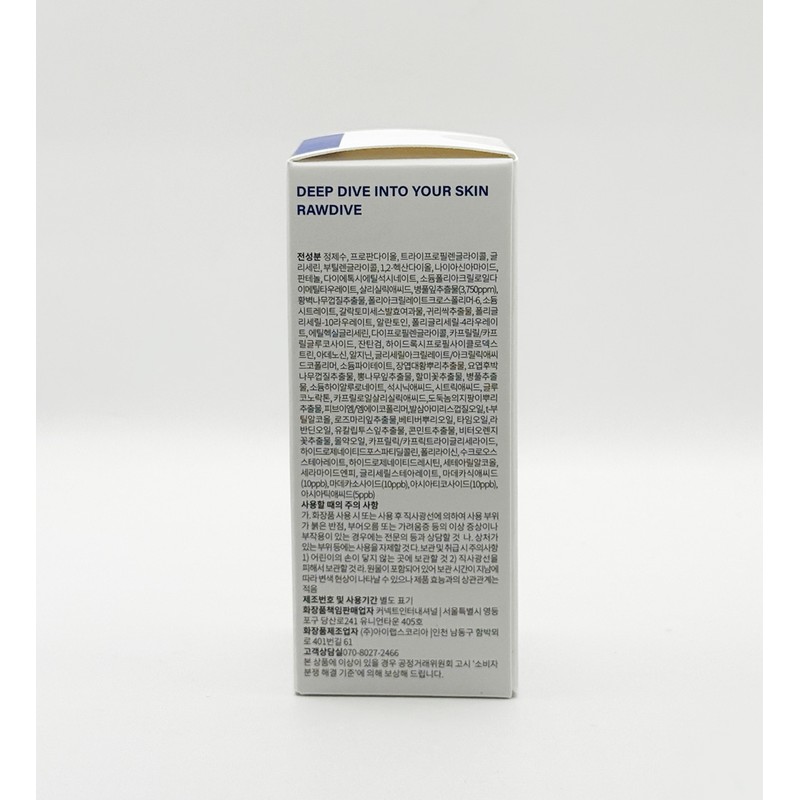Rodive Cica Biome 4X Trouble Calming Ampoule 30ml / 로다이브