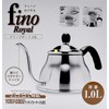 entering 竹井 Edison Delfino Royal Drip Pot 1.0l Off –