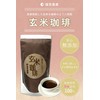 Kokudai Agricultural Produce Brown Rice Coffee, 7.1 oz (200 g),