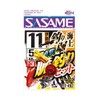SASAME T-492 Sea Fishing Pulse Fishing Set No. 12-6-3