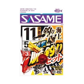 SASAME T-492 Sea Fishing Pulse Fishing Set No. 12-6-3