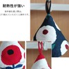 Hakona Triangular Pot Holder, Set of 2, Stylish, Cute, Fish