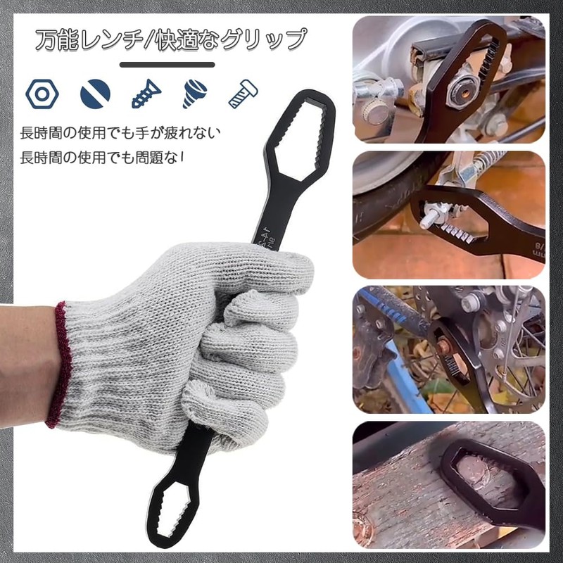 Universal Wrench, Combination Wrench, 1-piece Set, Double-ended Design, Small Head