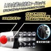 Bicycle Lock, Bicycle Key, LED Light, Bicycle Cable Lock, Bike