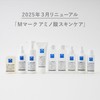 M Mark Amino Acid Sunscreen Lotion Refill