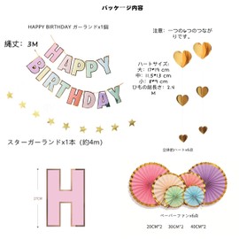 simpless Birthday Garland, Happy Birthday Decoration, Paper Birthday Decoration, Children, Boys, Girls, Birthday Decoration, (Pink)