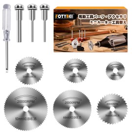 FOTYBEI Dremel Drill Saw Blades for Rotary Tools HSS Saw Disc Wheel Cutting Blades 6 Pieces 1/8" Round Shank, 1 x 1/4" Round Shank, For Cutting Wood, Plastic and Aluminum (1 Screwdriver)