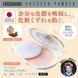 Face Powder, Pressed Powder 441, Natural, 0.5 oz (15 g) (Finishing Powder, Re-Makeup, Fragrance-Free)