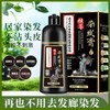 Dongindang Plant-Derived Gentle Black Hair Dye for Easy At-Home Use Natural Black (Top Gray Coverage) 5ea