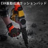 Vgo... SL8849 Men's Safety Work Gloves, Mechanic Gloves, Impact Shock