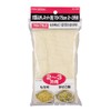 Pearl Metal Enjoy Kitchen C-4809 Large Mesh Net Approx. 30.7