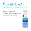 pdc Pure Natural Essence Lotion Light 210ml