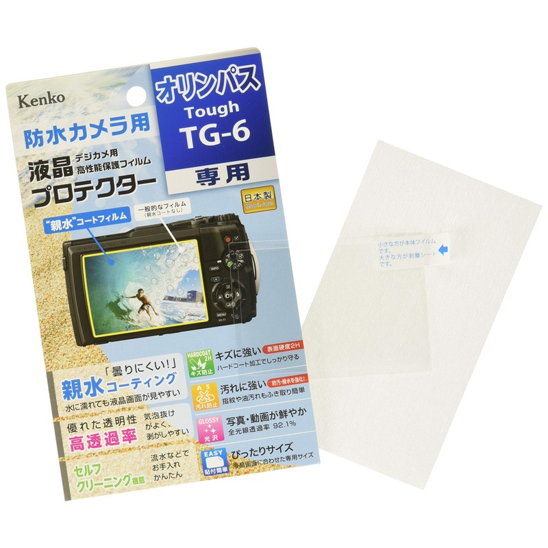 Kenko KLP-OTG6 Hydrophilic Screen Protector for OLYMPUS Tough TG-6 Anti-Fog