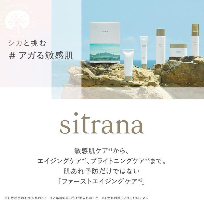 Citrana sitrana Shikari Pair Night Sleeping Mask Moisturizing Face Mask