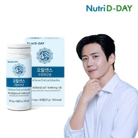 Nutri-D-Day 뉴트리디데이 오랄센스 구강유산균 1개 1개월분 NutriDay OralSense Oral Probiotics 1 Unit 1 Month Supply