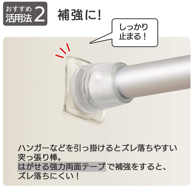 Como Life Removable Strong Double Sided Tape (Thin Width) [Approx.