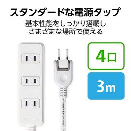 ELECOM T-S02-2430WH Power Tap, Easy Wiring, 180° Swing Plug, 4 Outlets, 9.8 ft (3 m), White