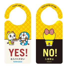 Hexagon DR010 Door Knob Plate Im Doraemon YES/NO Dorami 8.1 x 3.6 inches (20.7 x 9.2 cm)