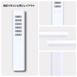 Ceiling Light Remote Control 49KE0144-(KRU-MRH-7C1) for KOIZUMI KOIZUMI Lighting Remote Control Universal Remote Control Dimming Remote Control for Stand BHN0301D GHN8147D AEE690128 GEE690134