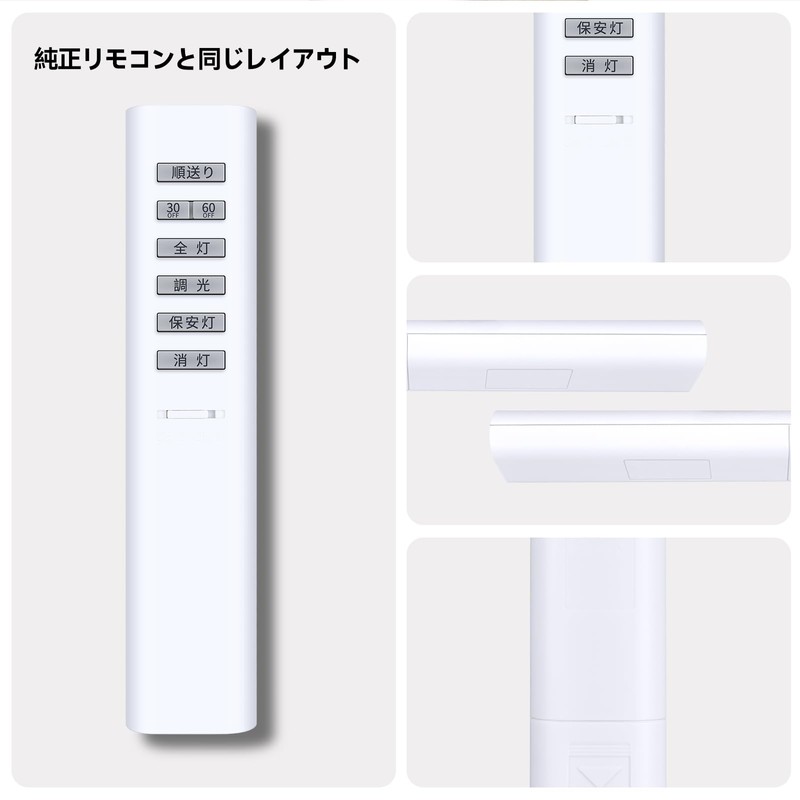 Ceiling Light Remote Control 49KE0144-(KRU-MRH-7C1) for KOIZUMI KOIZUMI Lighting Remote