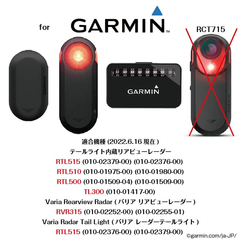 (WREK MOUNT) Safety Light Adapter for Go Pro Interface →
