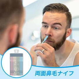 RICISUNG Nose Hair Cutter, 12 Pieces, Nose Hair Scissors, Nose Hair Trimming, Ear Hair Cutter, Painless, Safe, Easy Turn, Manual, Lightweight, Easy to Carry, Unisex