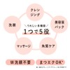 Rafra Cleansing Balm Orange Ruby Rich Orange Rose Scent, 3.5
