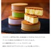 Otaru Pastry Store LeTAO Ice Suble Grasse 1 Box of