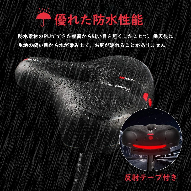 OIENNI Bicycle Saddle Super Thick Cushion Soft Saddle No Butt