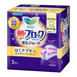 Kao Laurier Morning Block Safety Panties, Loose L, 5