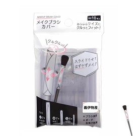 Makeup Brush Cover, Prevents Hair From Falling, 3 Sizes, 10 Pieces, Spread, Storage, Portable (1 Piece)