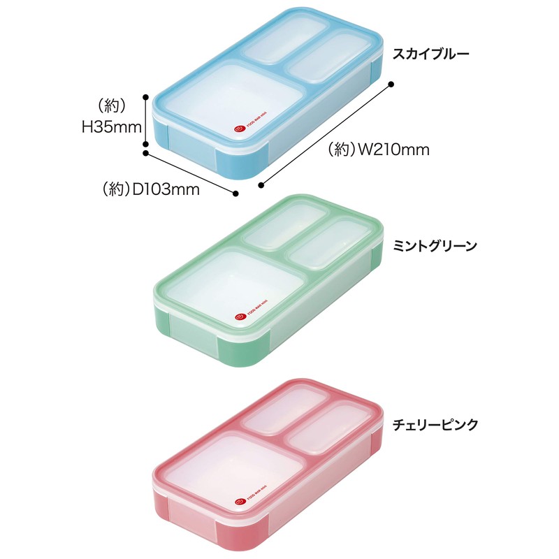 CB Japan DSK Foodman Lunch Box, Mint Green, Thin, 13.5