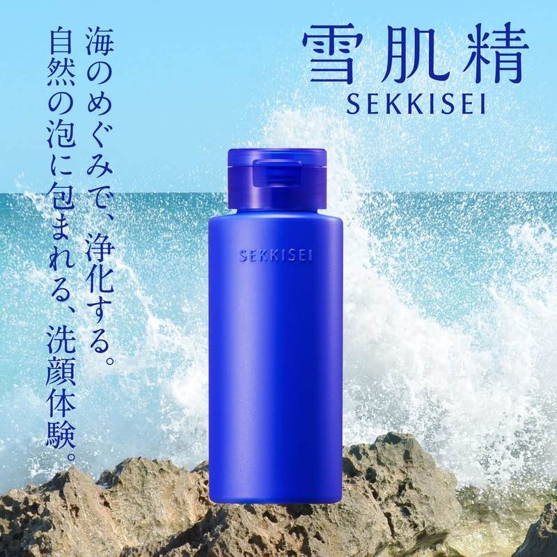 Sekkisei Clear Wellness Powder, Wash, D・T Trial, 0.02 oz (0.5