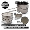 TITAN MANIA Cooker Kocher Titanium, 900 ml (30.4 fl oz),