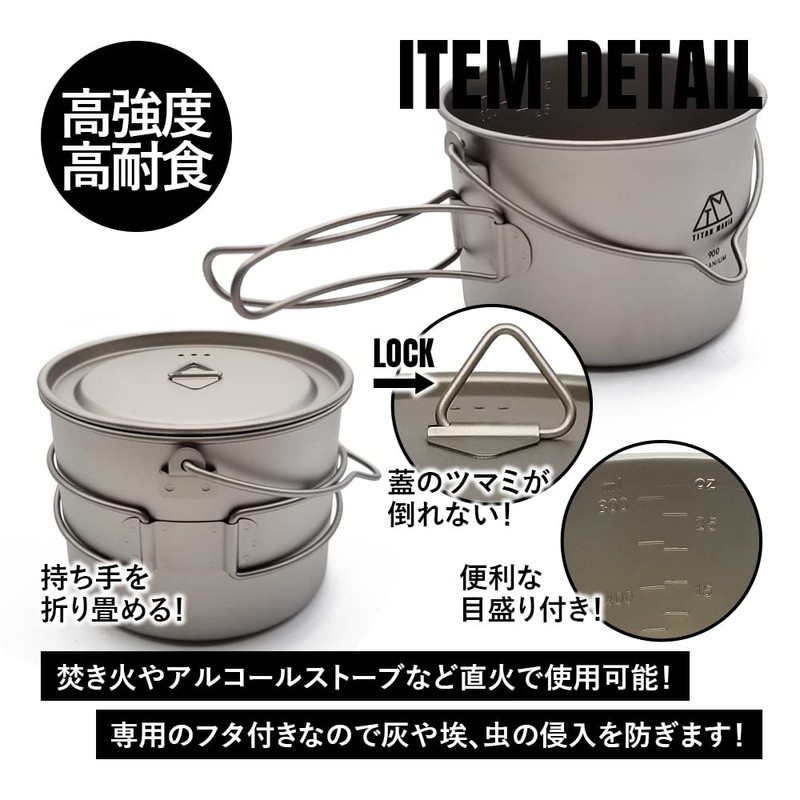 TITAN MANIA Cooker Kocher Titanium, 900 ml (30.4 fl oz),