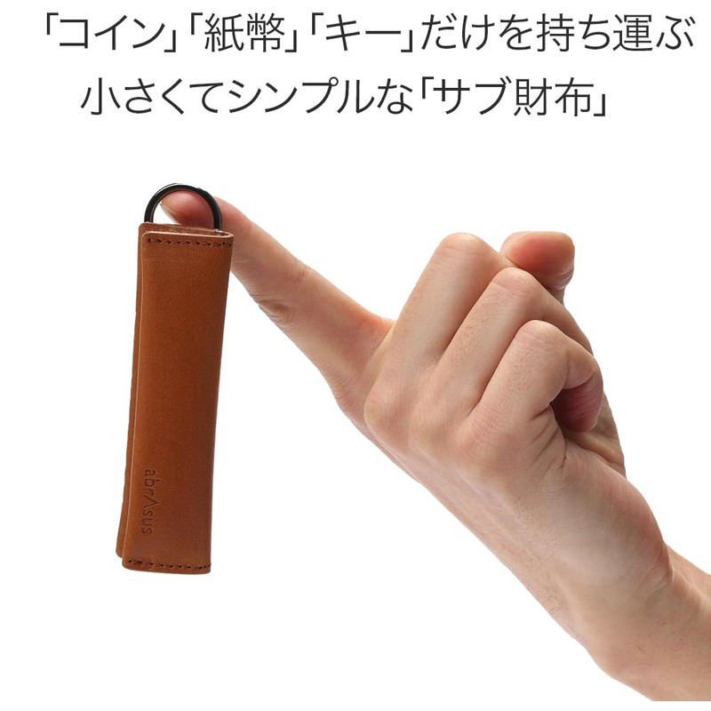 Abrasas Buttero Leather Edition Small Coin Purse, Men's Wallet, Made