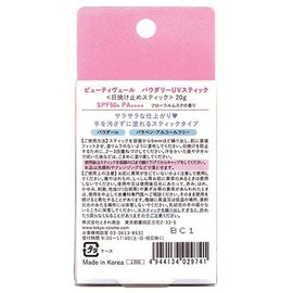 Beauty Veil Powder UV Stick 0.7 oz (20 g), Floral Musk