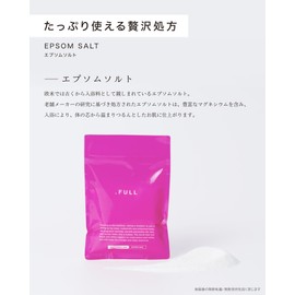 Full Epsom Salt, Bath Fee, 2 Bag Set, Clay, Fermentation Serum Formulation, Milky Sweet Scent, FUL-1-8