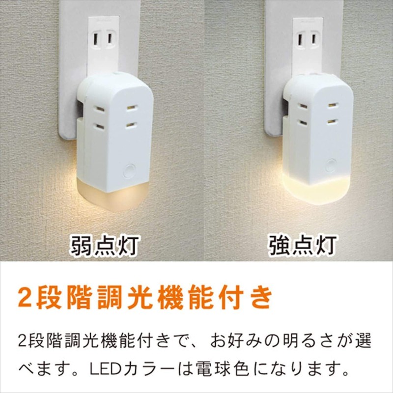 TOPLAND M7410 3-Outlet Outlet Tap & LED Light, Up to