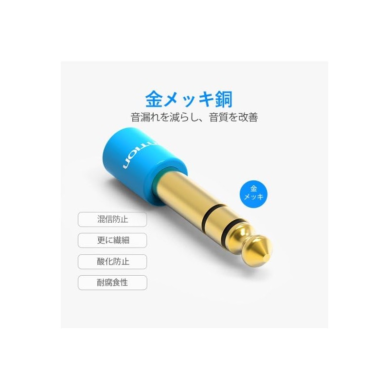 VENTION 6.5mm Male to 3.5mm Female Audio Adapter Blue