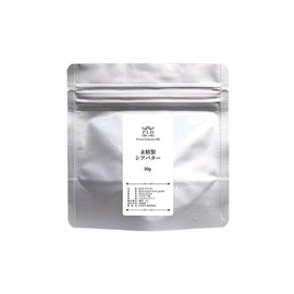 Prost Luxury Oil Unrefined Shea Butter 1.8 oz (50 g) Skin Care, Body Care, Hair Care, Hand Cream, Body Cream, Body Oil, Cosmetic Materials, Handmade Cosmetics, Handmade Soap