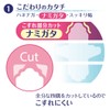 Ellis Megami Bare Skin Texture Ultra Slim with Wings (Especially