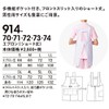 Medical/Nursing Uniform Nurse Wear Short Apron KAZEN Pink S 914-73