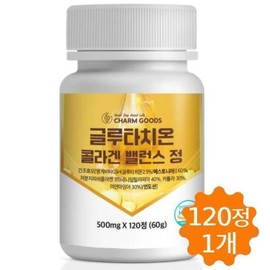 Charm goods Glutathione Collagen Balance Tablets Low Molecular Collagen Dried Yeast 120 Tablets / 글루타치온 콜라겐 밸런스 정 저분자콜라겐 건조효모 120정